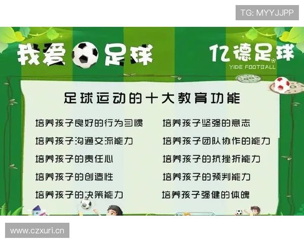 足球球员成长故事:从青训到职业赛场的奋斗历程 足球球员成长故事:从青训到职业赛场的奋斗历程