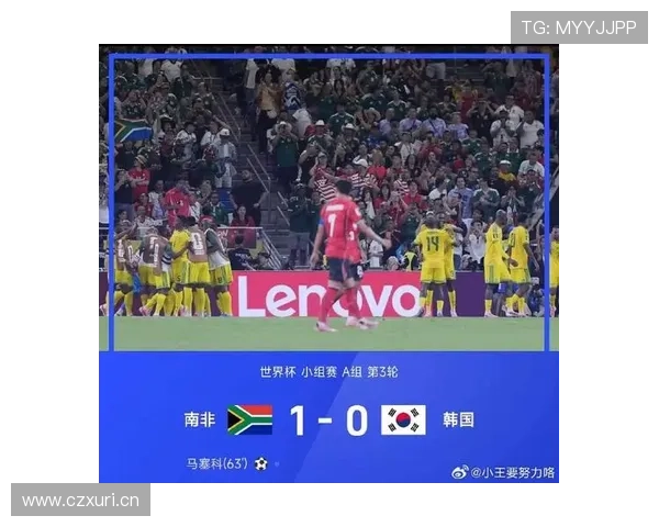 南非1-0韩国:世界杯A组末轮战报 南非1-0韩国:世界杯A组末轮战报